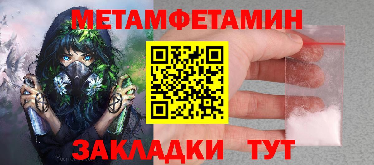 АМФ Розовый Азов