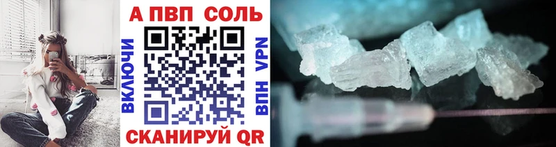 продажа наркотиков  маркетплейс какой сайт  Альфа ПВП Соль  Азов 
