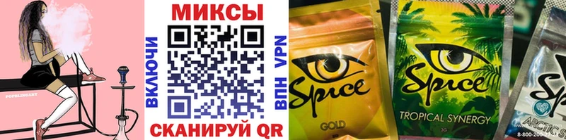 Бутират оксибутират где купить наркоту Азов