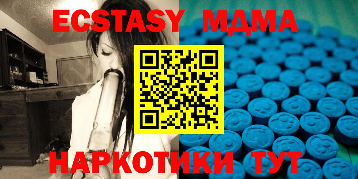 ЭКСТАЗИ Дубай Азов