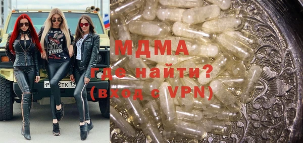 apvp Абаза