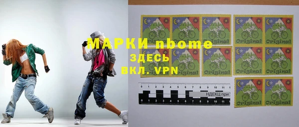 apvp Абаза