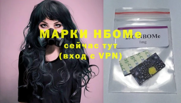 apvp Абаза
