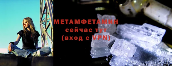бошки Абдулино