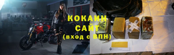бошки Абдулино