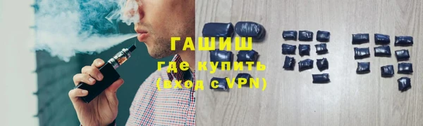 бошки Абдулино