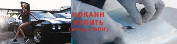 меф VHQ Приозерск