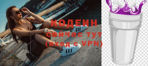 меф VHQ Приозерск