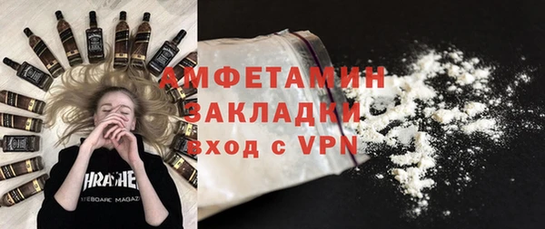 apvp Абаза