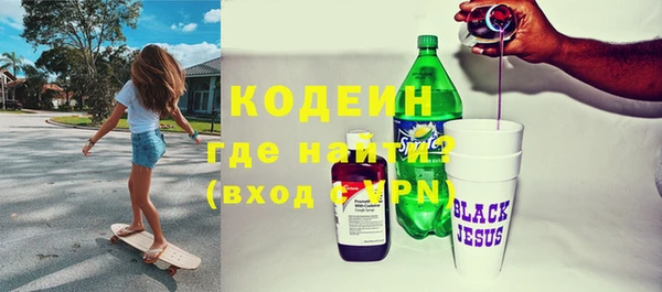 ALPHA PVP Россошь