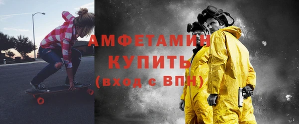 бошки Абдулино