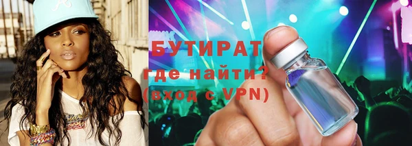 apvp Абаза