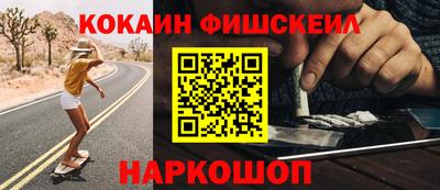 мдма Партизанск