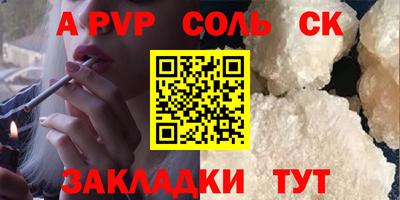 мдма Партизанск