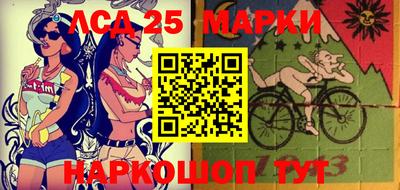 мдма Партизанск