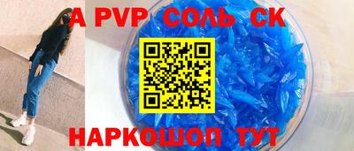 амфетамин Пенза