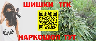 амфетамин Пенза