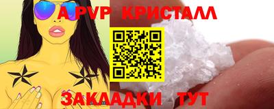 шишки Пыть-Ях