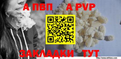 MDMA Premium VHQ Магнитогорск