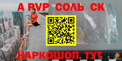мдма Партизанск