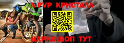 мдма Партизанск