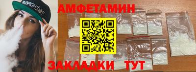 ALPHA PVP Первоуральск