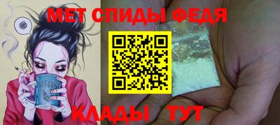 мдма Партизанск