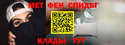 ALPHA PVP Первоуральск