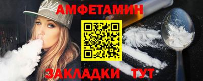 мдма Партизанск