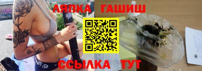мдма Партизанск