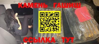 мдма Партизанск
