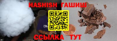 альфа пвп VHQ Пушкино