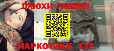 амфетамин Пенза
