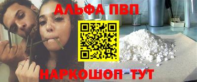 амфетамин Пенза