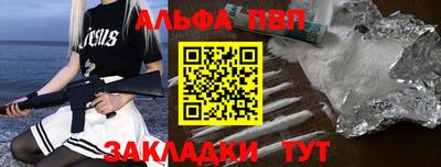 мдма Партизанск