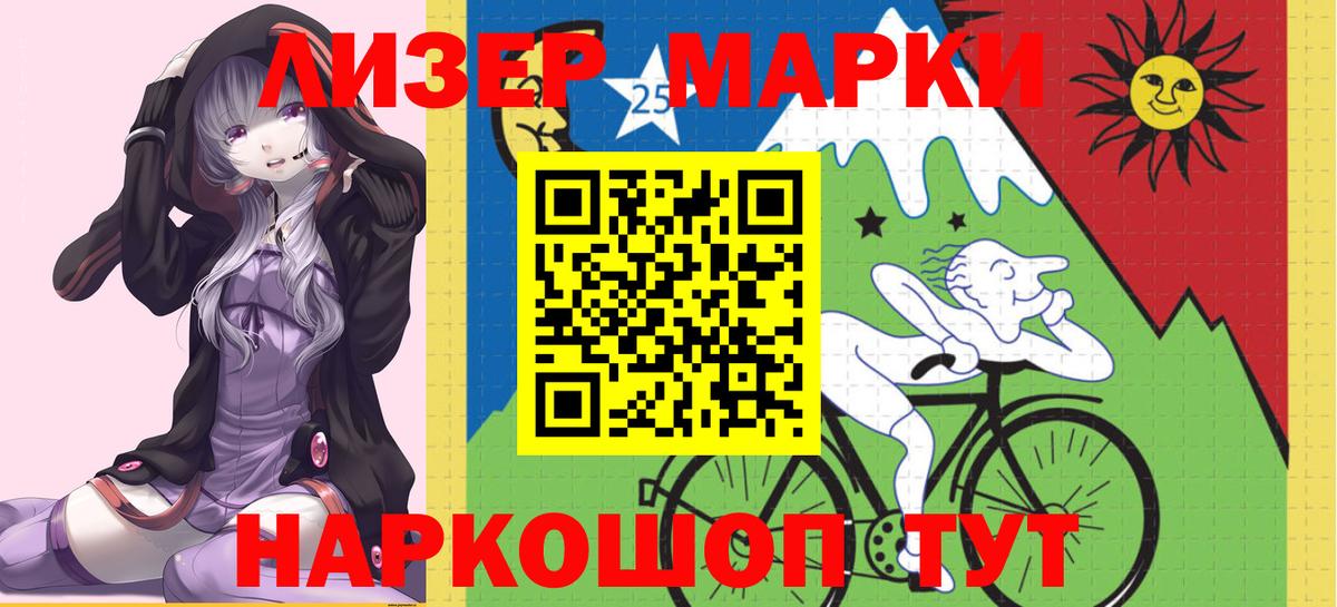 Амфетамин Азов
