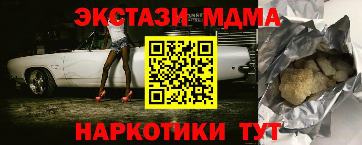 МДМА VHQ Азов