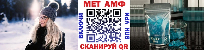 купить   Азов  Первитин винт 