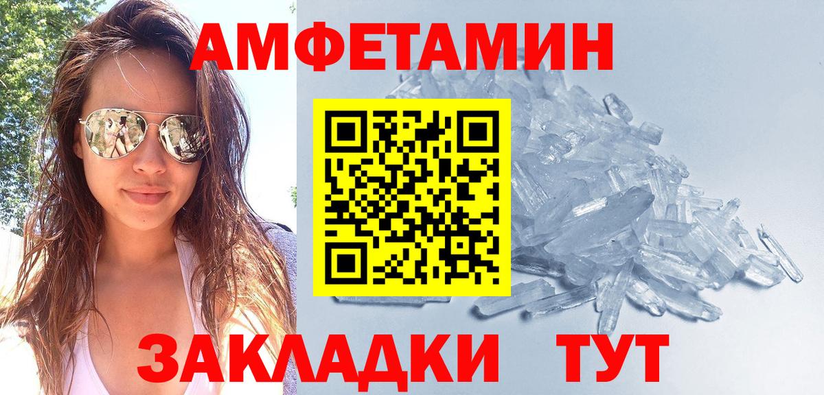 Метамфетамин Декстрометамфетамин 99.9% Азов