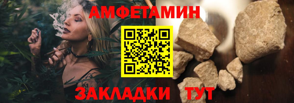Купить закладку  МЕФ   КОКАИН  Азов  Вход с VPN  Гашиш  ГАШ  Бошки Шишки 