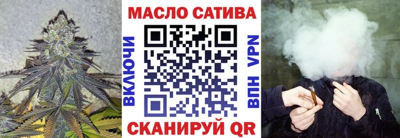 ТГК жижа  где купить наркоту  Азов 