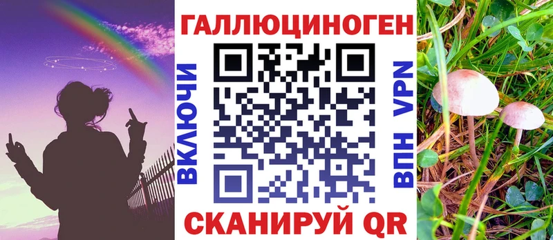 цены наркотик  Азов  Псилоцибиновые грибы ЛСД 