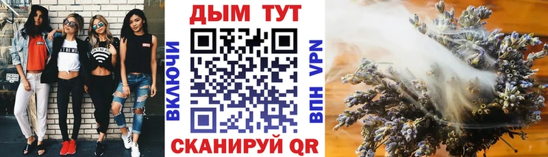 наркотики  Азов  Бошки марихуана планчик 